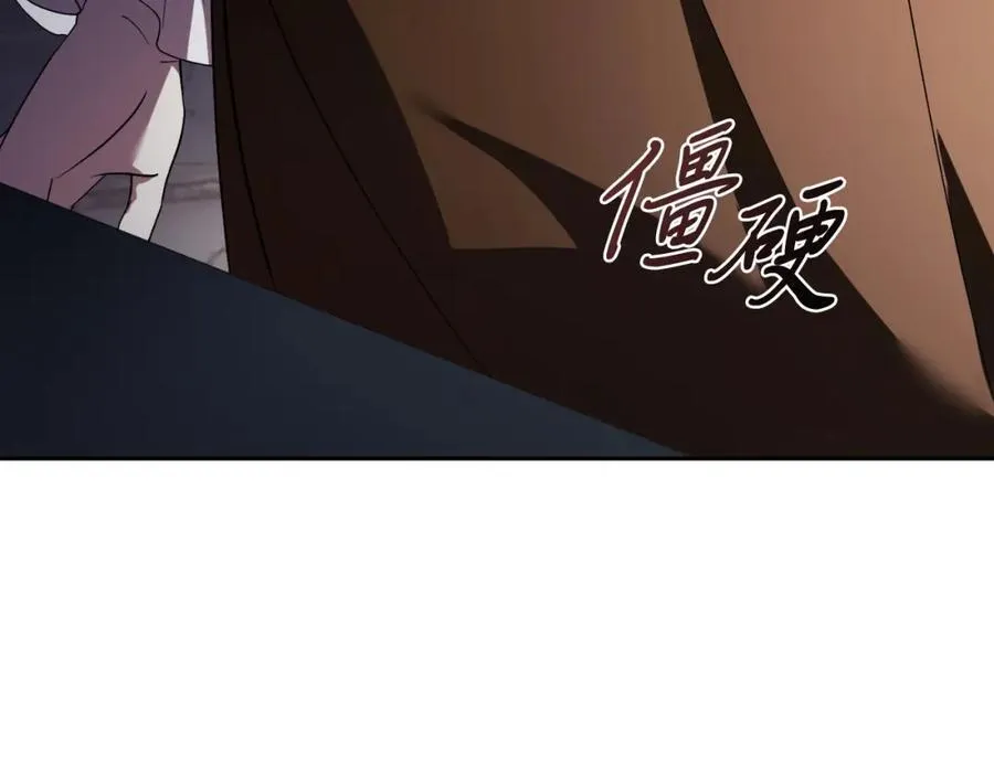 第43话 做情妇？ 第119页
