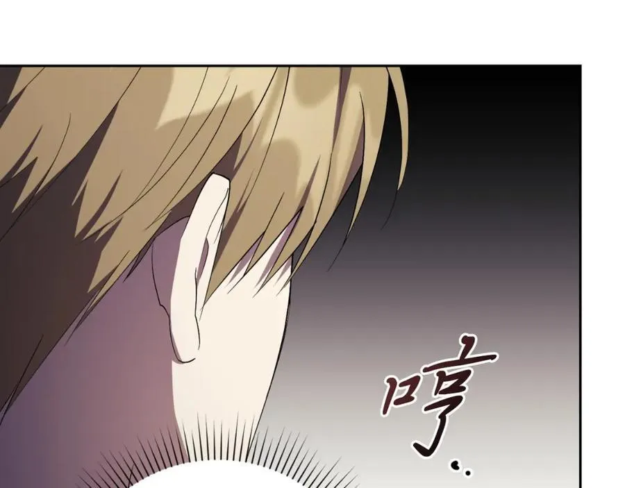第43话 做情妇？ 第123页