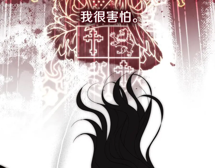 第43话 做情妇？ 第128页