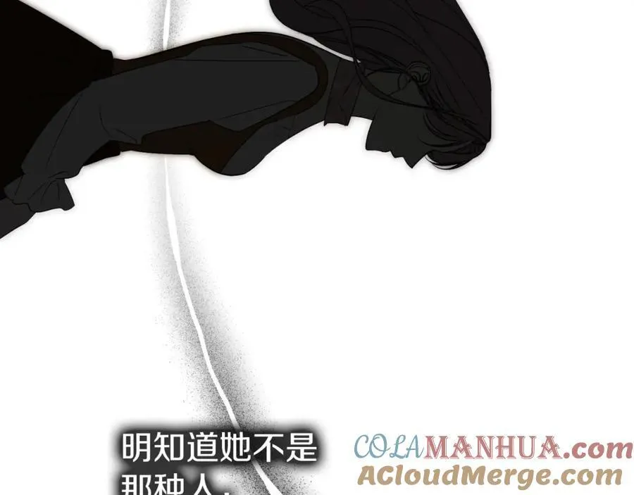 第43话 做情妇？ 第129页