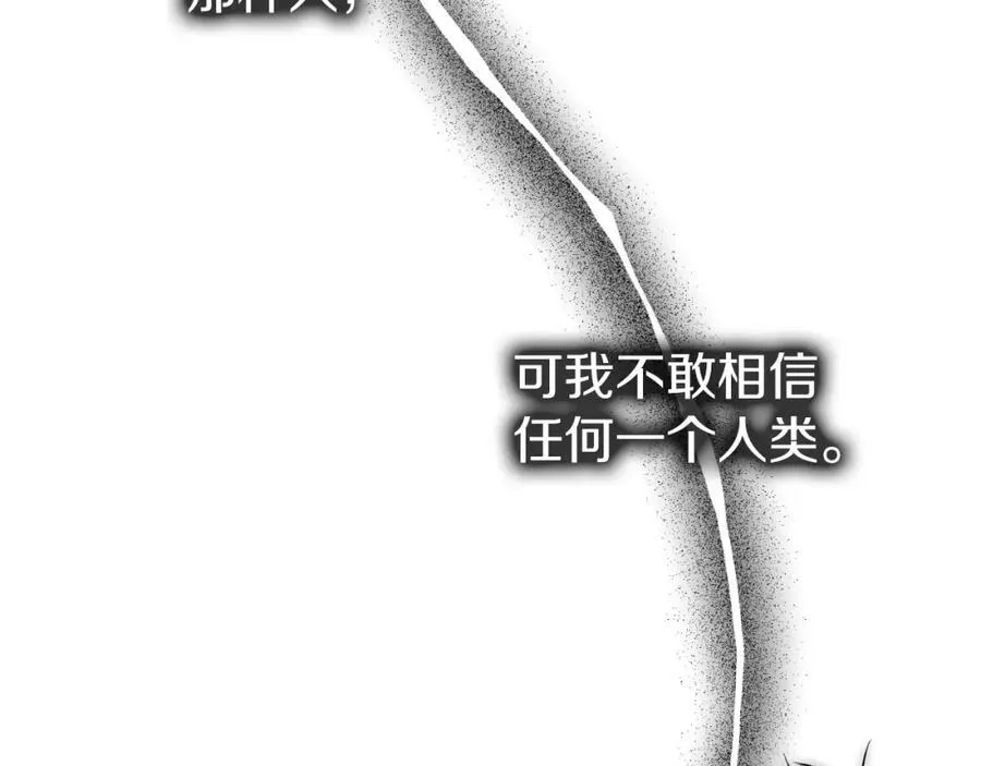 第43话 做情妇？ 第130页