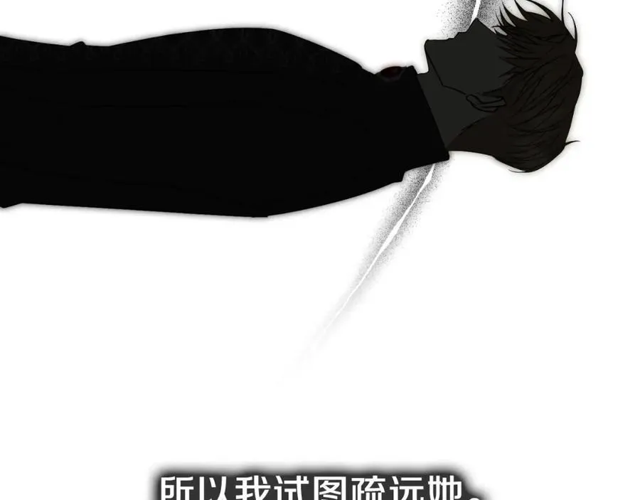 第43话 做情妇？ 第131页
