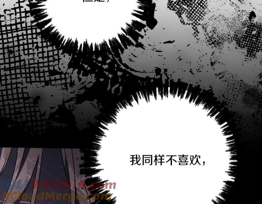 第43话 做情妇？ 第133页