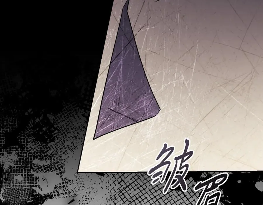 第43话 做情妇？ 第136页