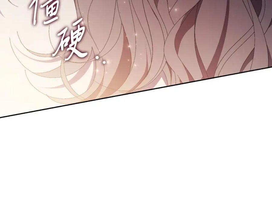 第43话 做情妇？ 第150页