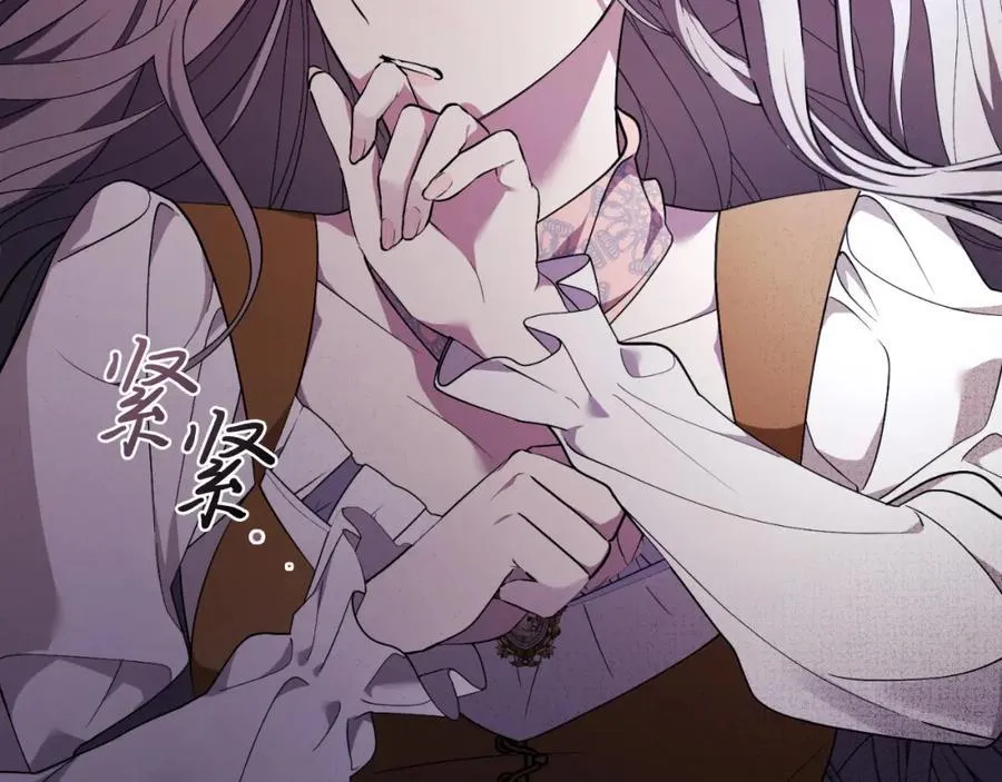 第43话 做情妇？ 第163页