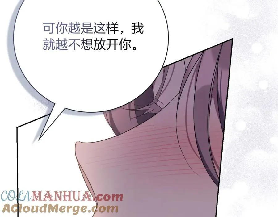 第43话 做情妇？ 第169页