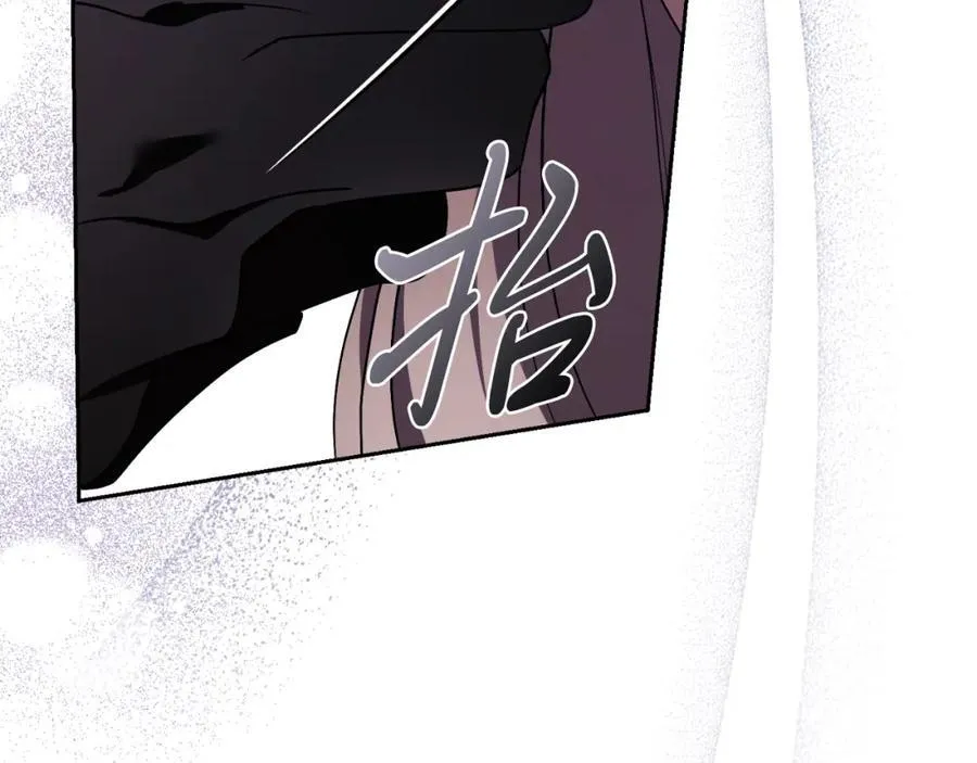 第43话 做情妇？ 第171页