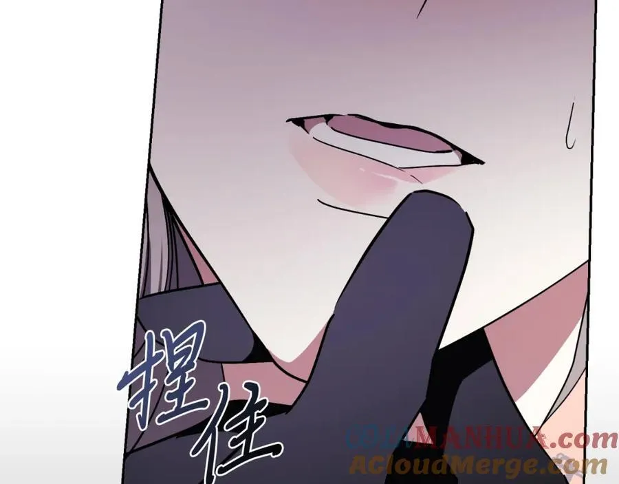 第43话 做情妇？ 第173页