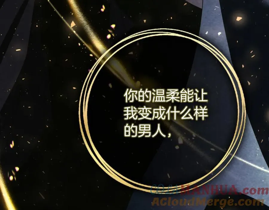第43话 做情妇？ 第181页