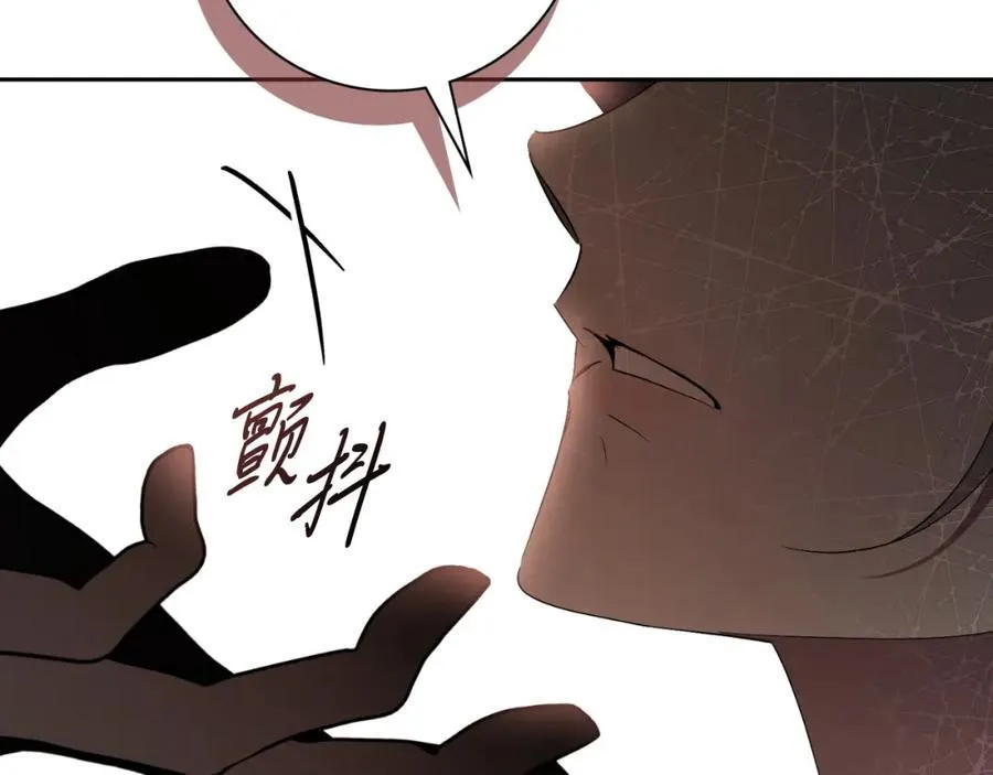 第43话 做情妇？ 第187页