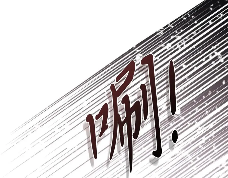 第43话 做情妇？ 第207页
