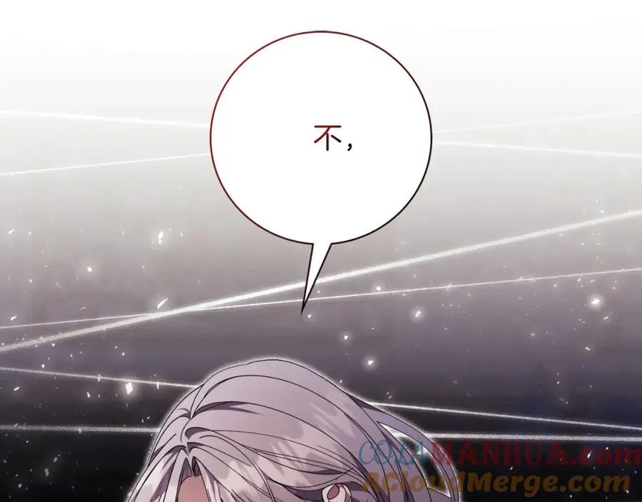 第43话 做情妇？ 第209页