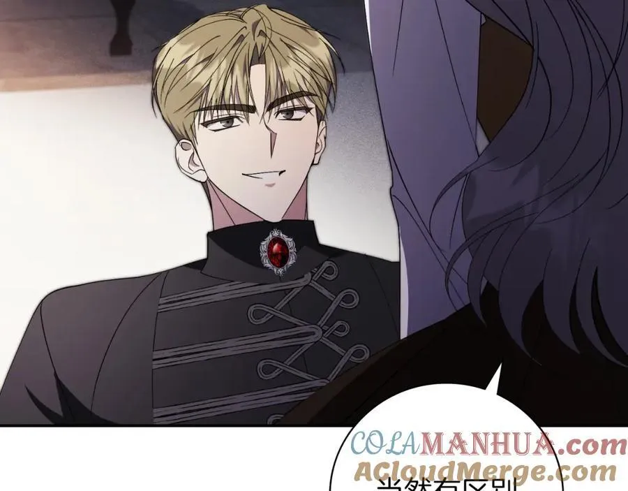 第43话 做情妇？ 第213页