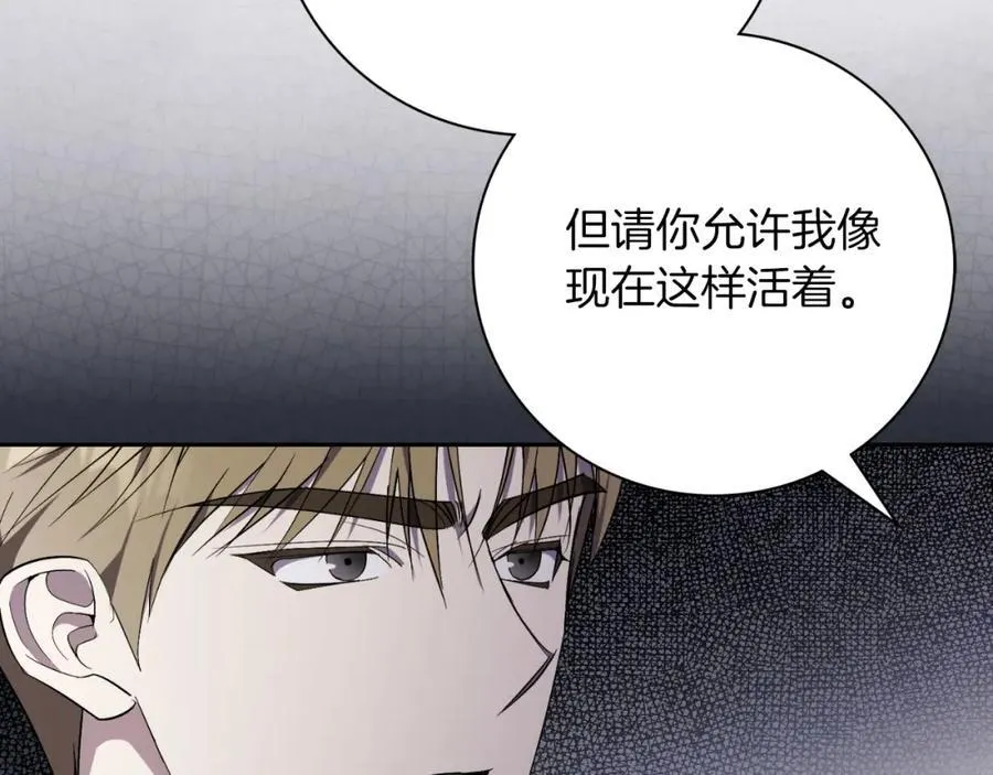 第43话 做情妇？ 第224页