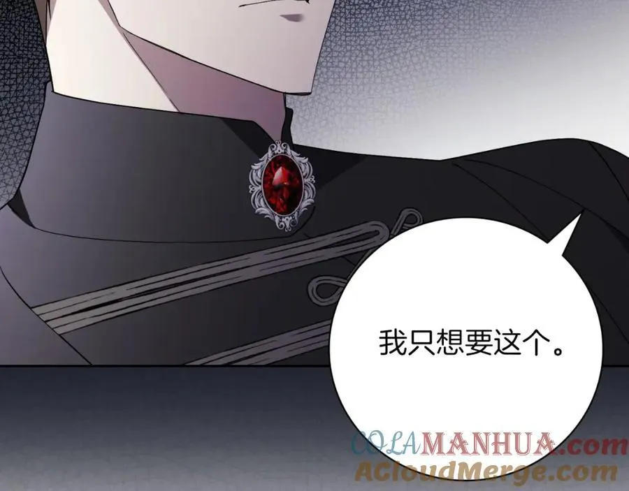 第43话 做情妇？ 第225页