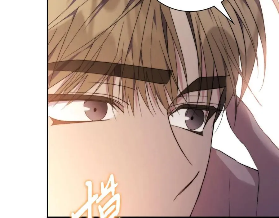 第43话 做情妇？ 第230页