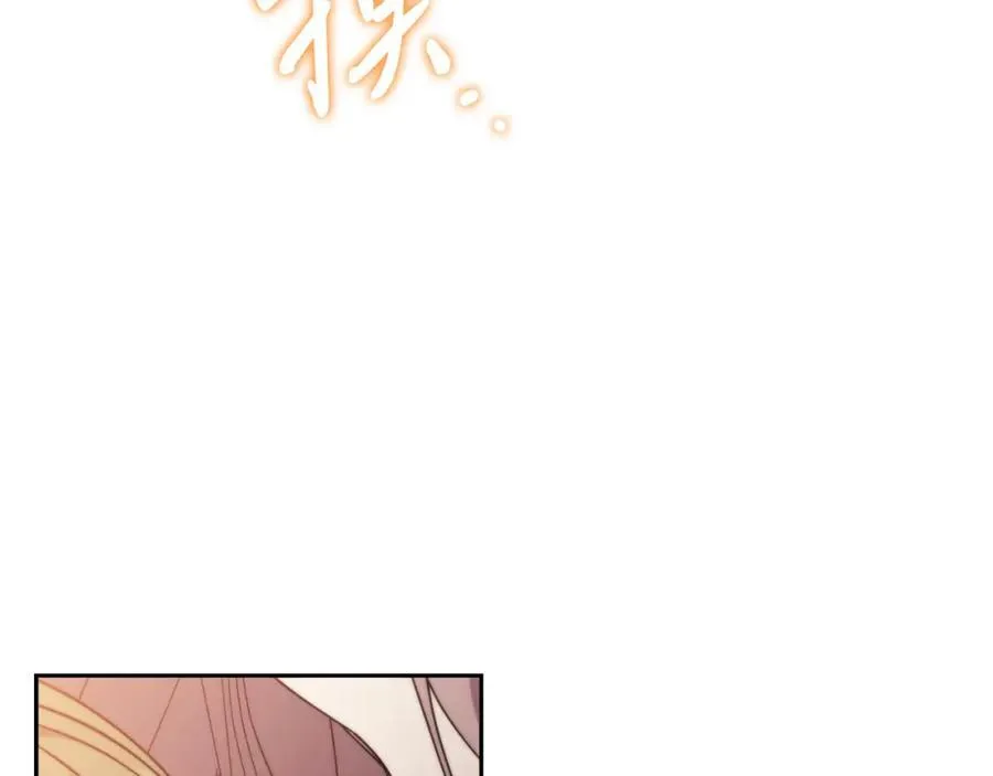第43话 做情妇？ 第231页