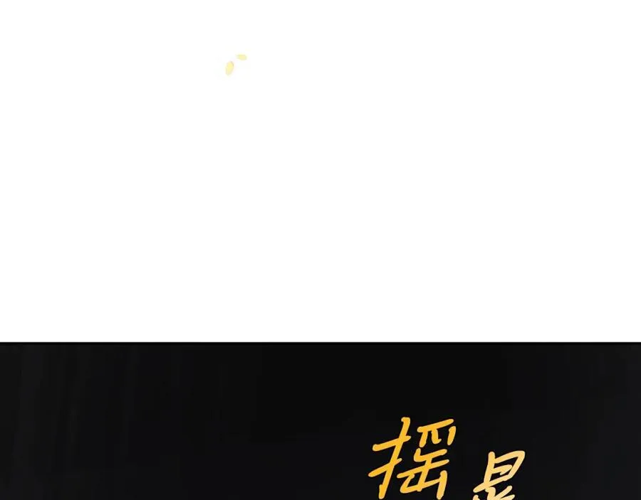 第44话 勾引 第27页