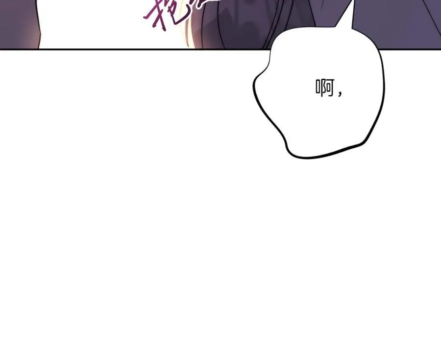 第44话 勾引 第32页