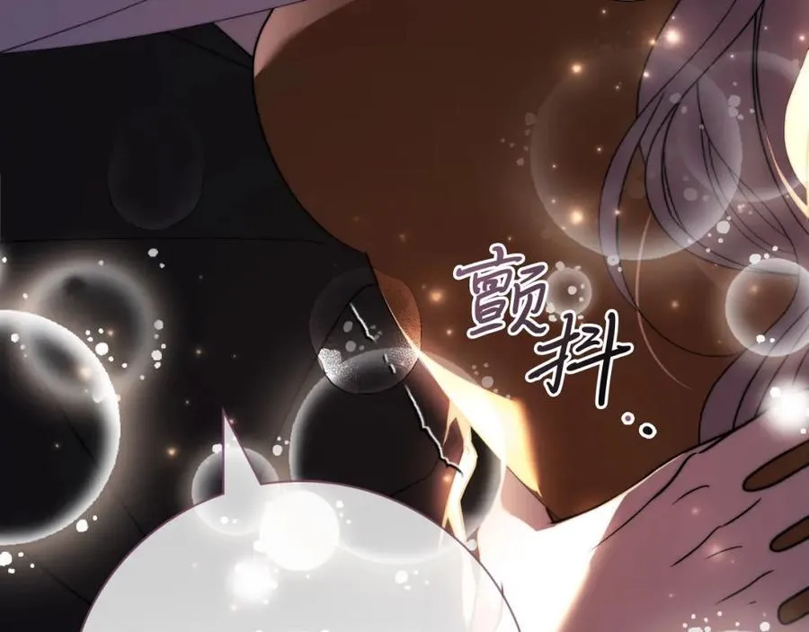 第44话 勾引 第36页
