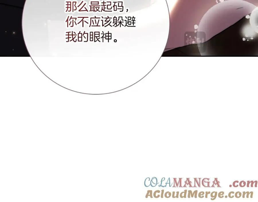 第44话 勾引 第37页