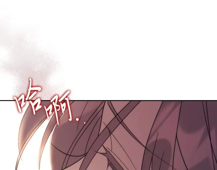 第44话 勾引 第38页