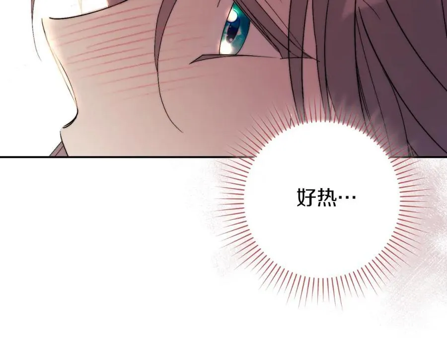 第44话 勾引 第39页