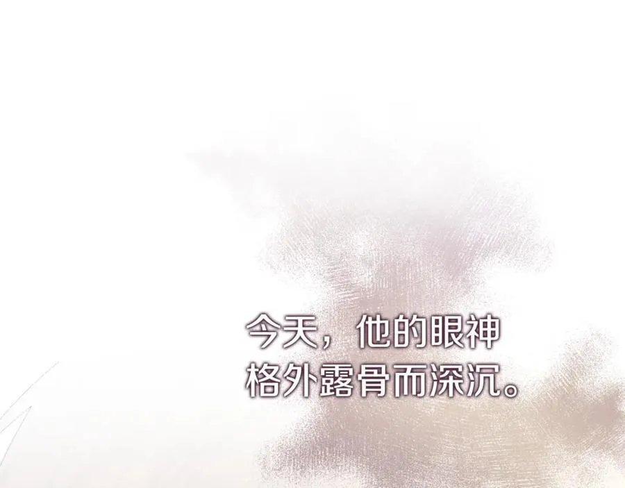 第44话 勾引 第42页