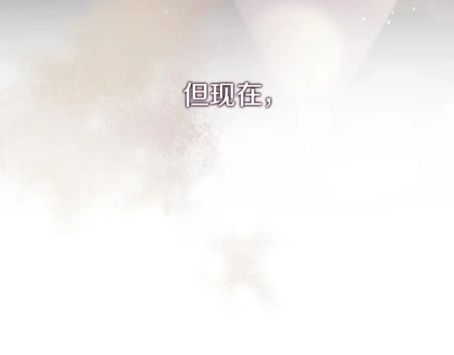 第44话 勾引 第46页