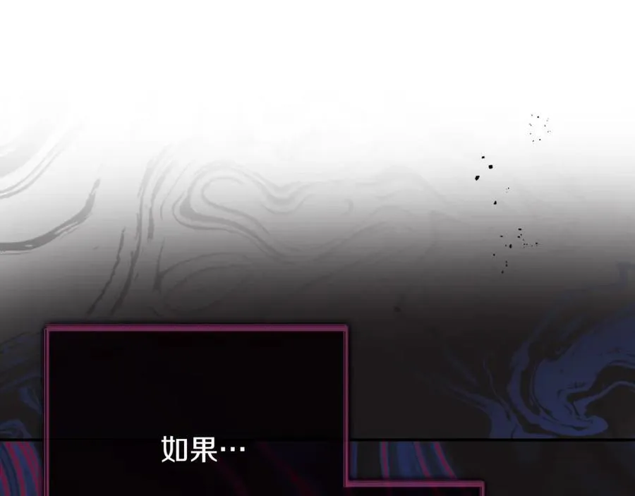 第44话 勾引 第60页