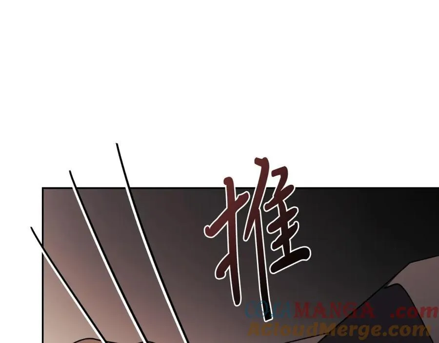 第44话 勾引 第65页