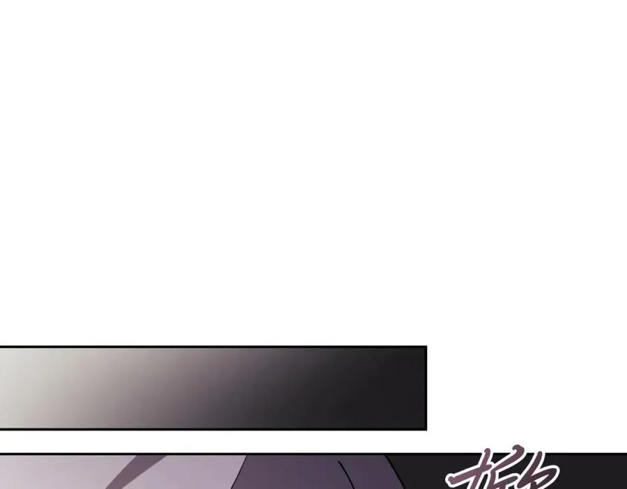 第44话 勾引 第90页