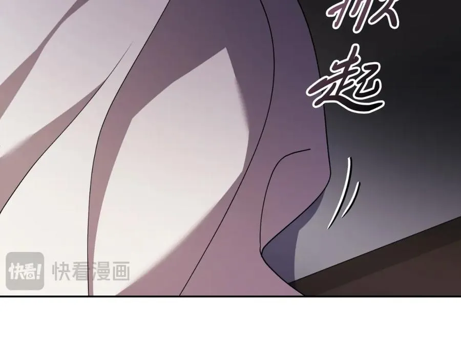 第44话 勾引 第91页