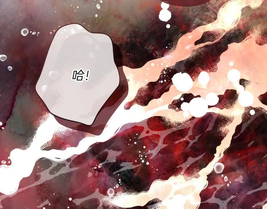 第44话 勾引 第98页