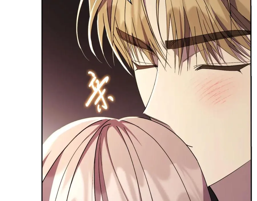第44话 勾引 第104页