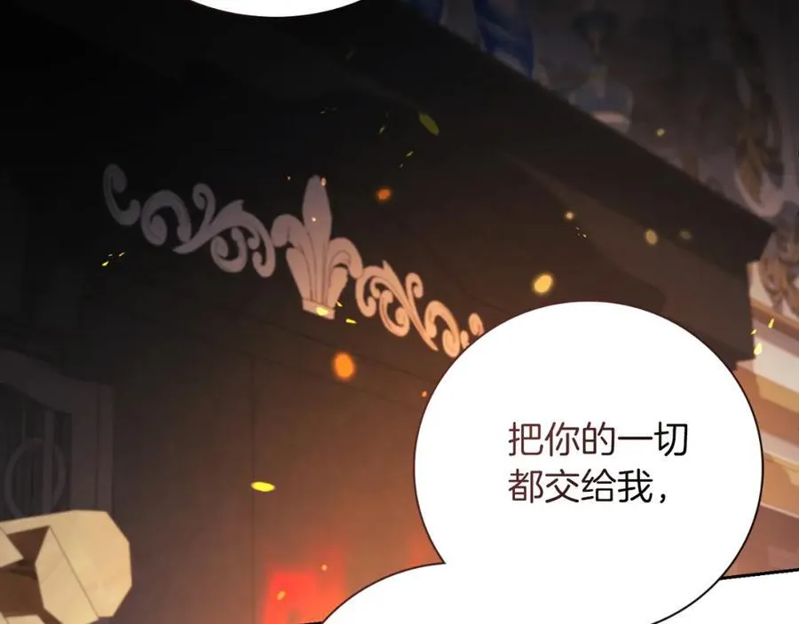 第44话 勾引 第107页