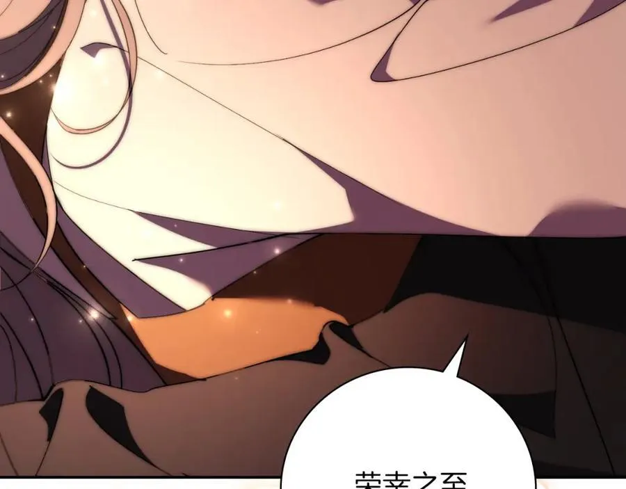 第44话 勾引 第116页
