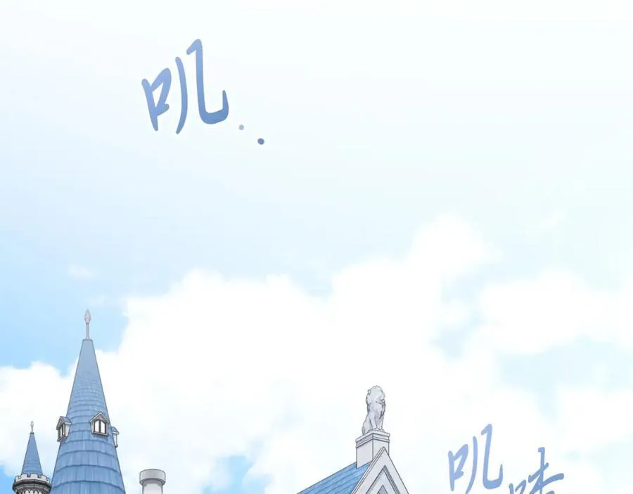 第44话 勾引 第120页