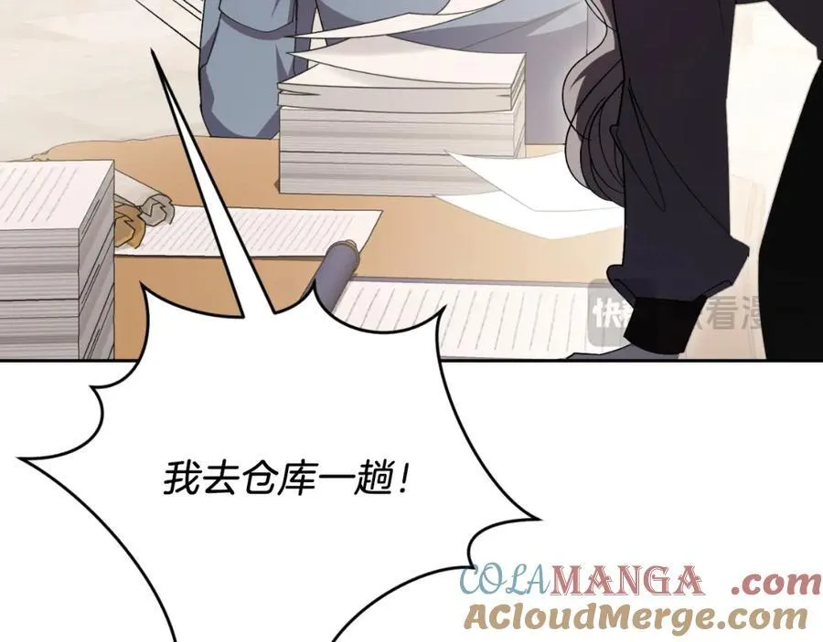 第44话 勾引 第145页