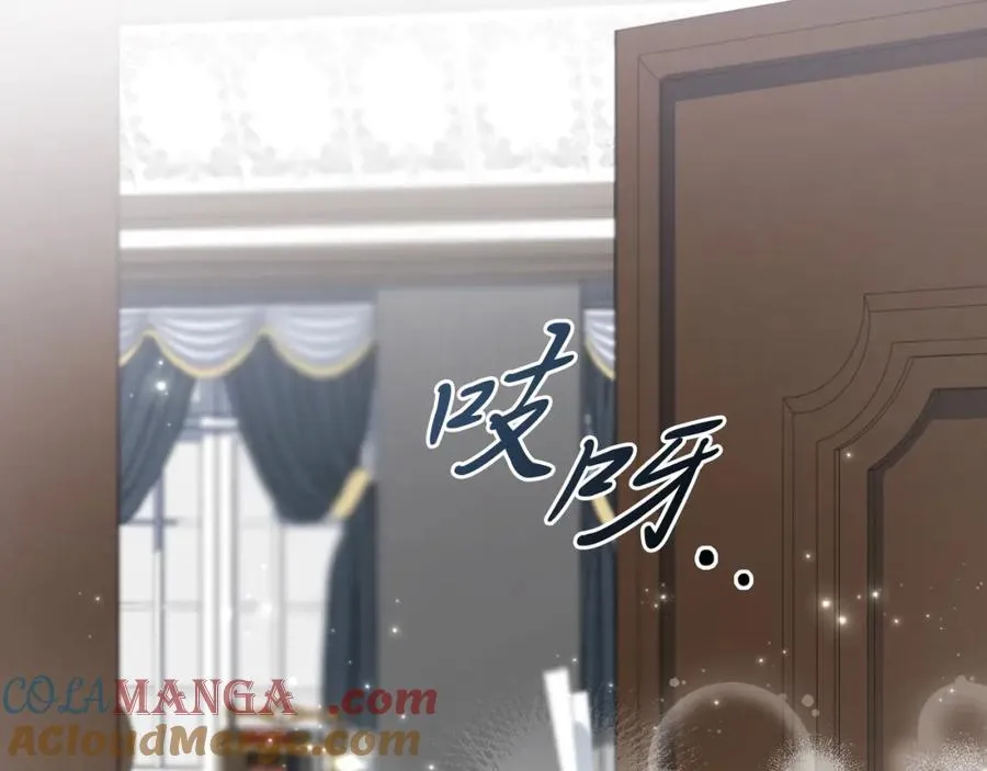 第44话 勾引 第161页