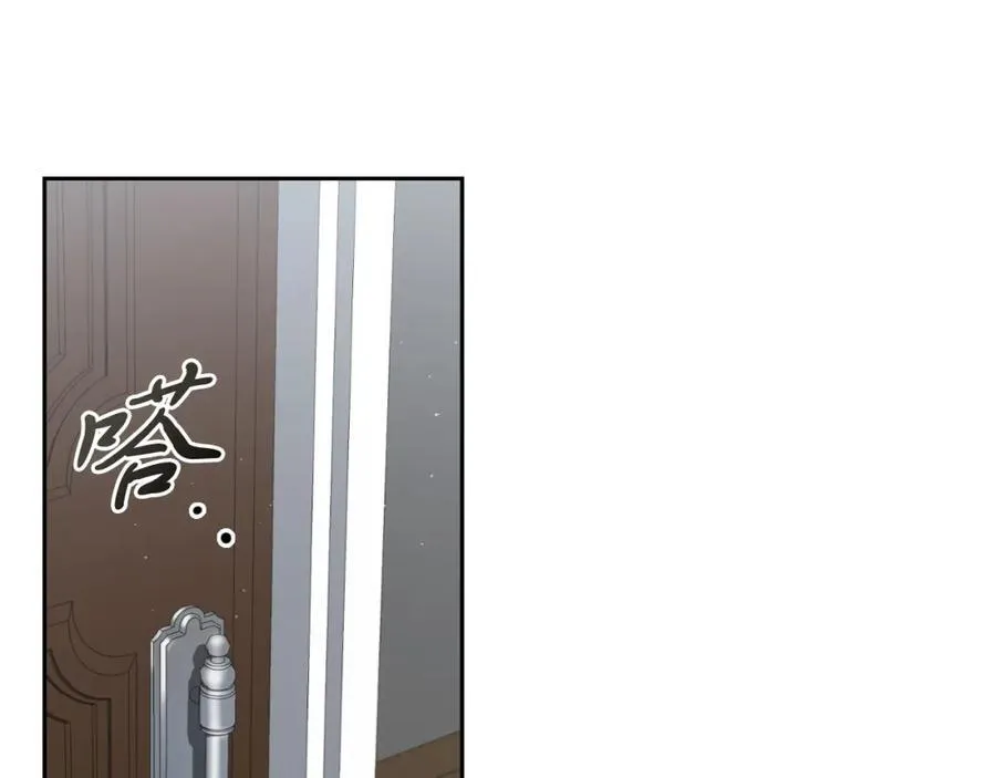 第44话 勾引 第166页