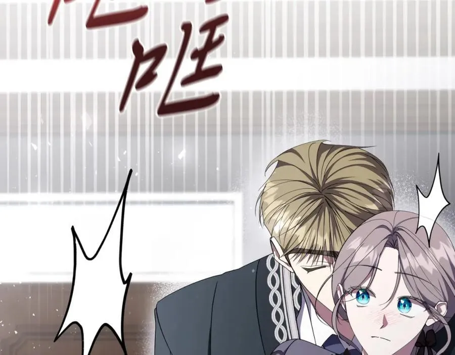 第44话 勾引 第175页