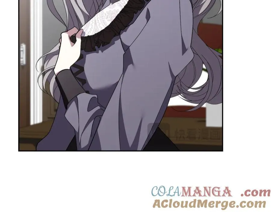 第44话 勾引 第205页
