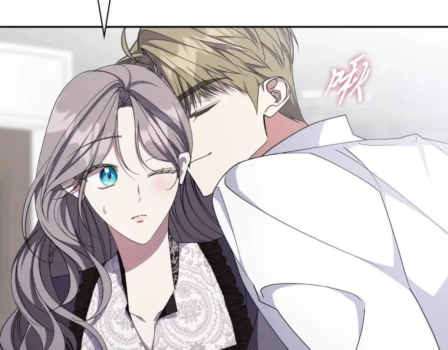 第44话 勾引 第210页