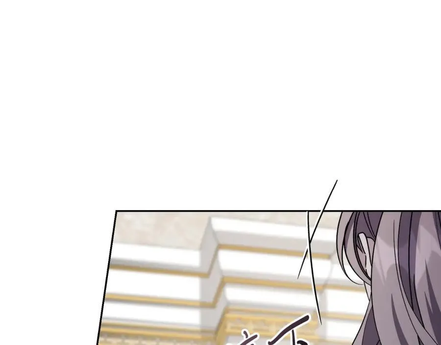 第44话 勾引 第216页