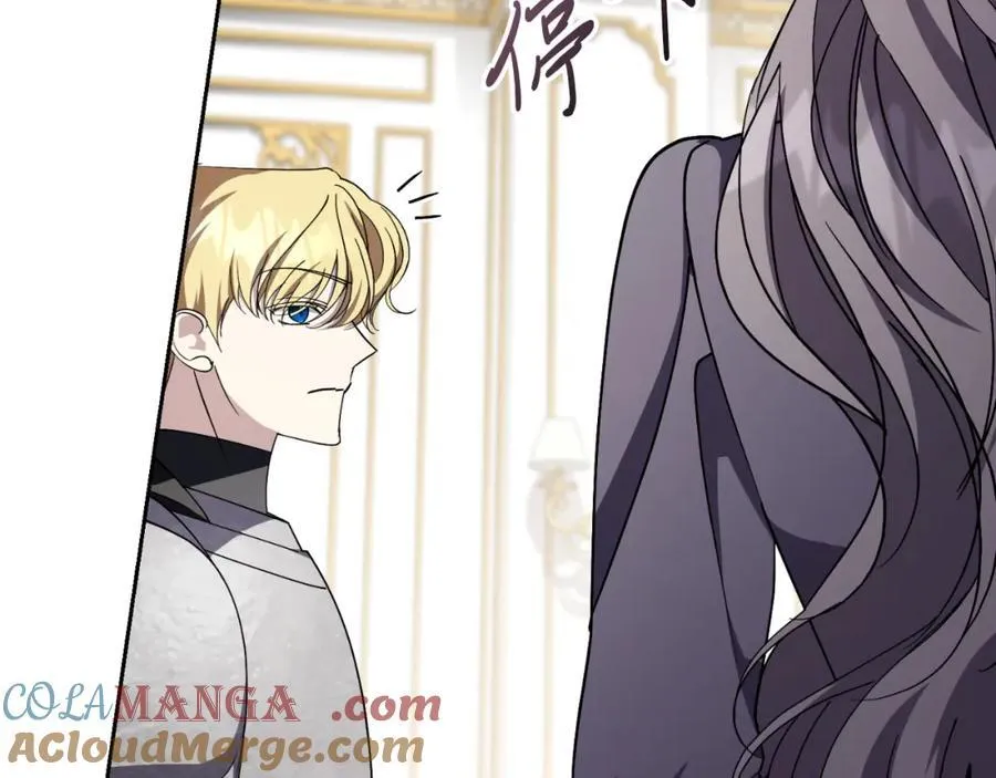 第44话 勾引 第217页