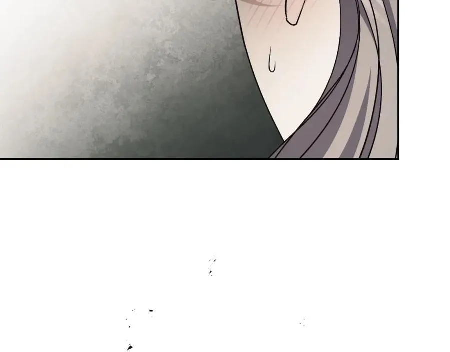 第44话 勾引 第220页