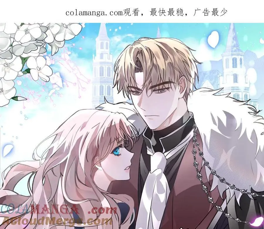 第45话 带娃 第1页