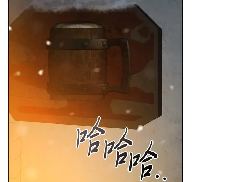第45话 带娃 第7页
